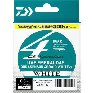 ダイワ　UVF　エメラルダス　デュラセンサーX4 ホワイト +Si2　100ｍ　0.8号　[PEライ...