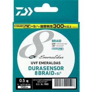 シマノ LD-A71S OCEA オシア 8 300m 4.0号 5カラー [PEライン