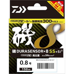 ダイワのブランドPEライン DAIWA（ダイワ） 磯デュラセンサーX8SS +Si2 150m 0.8号 [PEライン