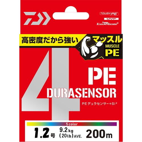 ダイワ　UVF PEデュラセンサーX4 +Si2　5C（マルチカラー）　200ｍ　1.2号 [PEラ...