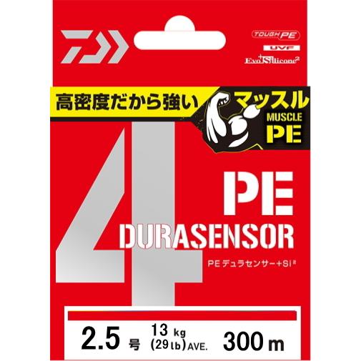 ダイワ　UVF PEデュラセンサーX4 +Si2　CR（コーラルレッド）　300ｍ　2.5号 [PE...