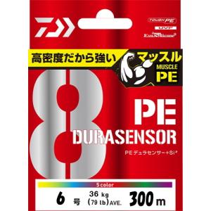 DAIWA（ダイワ） ダイワ/DAIWA UVF ソルティガ デュラセンサーX8＋Si2