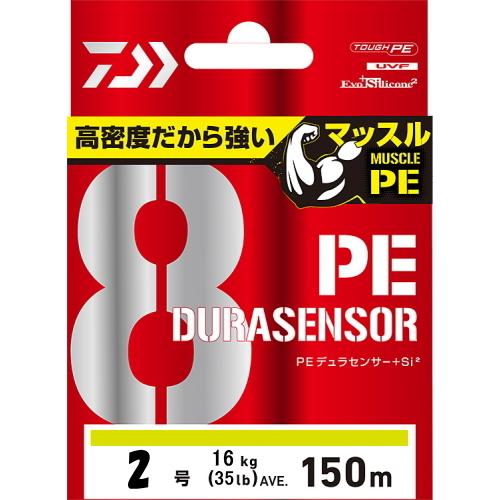 ダイワ　UVF PEデュラセンサーX8 +Si2　LG（ライムグリーン）　150ｍ　2号 [PEライ...