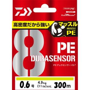 ダイワ 磯デュラセンサーX8SS +Si2 150m 0.8号 [ peライン 0.8