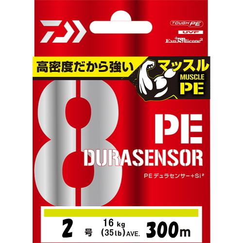 ダイワ　UVF PEデュラセンサーX8 +Si2　LG（ライムグリーン）　300ｍ　2号 [PEライ...