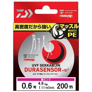 DAIWA（釣り） ダイワ UVF 紅牙 デュラセンサーX8+Si2 400m 0.8