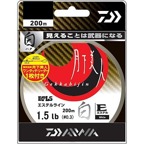 ダイワ　月下美人　TYPE-E　白　1.5LB(0.3号)　200ｍ　エステルライン