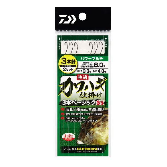 ダイワ 快適カワハギ仕掛 3本ベーシック SS パワーマルチ 8号