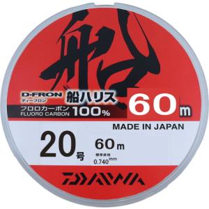 ダイワ　ディーフロン　船ハリス　60m　20号