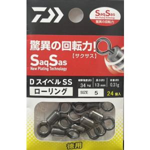 DAIWA - あべさま専用 ダイワ (Daiwa) Dスイベル SS ローリング 徳用 12 サルカン