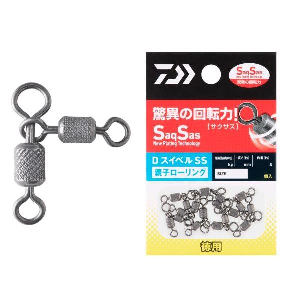 ダイワ (Daiwa) Dスイベル SS 親子ローリング 徳用  3×4   サルカン SWIVEL...