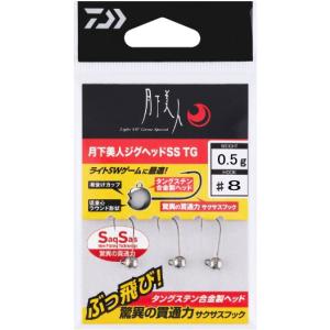 タングステン製　アジ/メバル用ジグヘッド　0.8g　５パック ダイワ 月下美人 ジグヘッドSS TG 1.25g #10 [メール便] : 釣具の