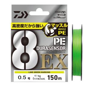 ダイワ(DAIWA) PEライン 12本撚り PEデュラセンサー12EX ライム