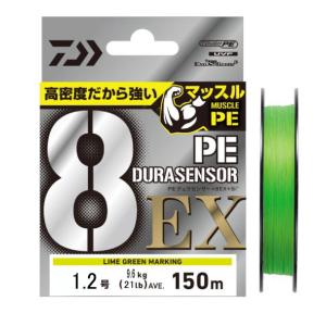 ダイワ (Daiwa) UVF PEデュラセンサーX8EX+SI3 ライムグリーン