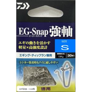 Major Craft（メジャークラフト） エギングロッド エギゾースト 1G EZ1