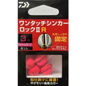 DAIWA（ダイワ） 月下美人 ジグヘッドケースW : つり具の銭屋 - 通販