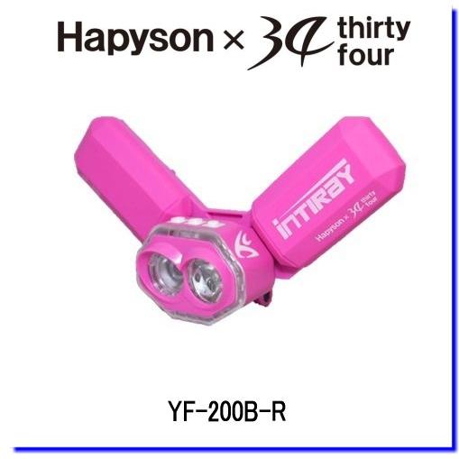 Hapyson (ハピソン) × 34 thirty four チェストライト YF-200B-R（...