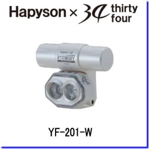 Hapyson　(ハピソン)　×　34　thirty　four　充電式チェストライト　YF-201-...