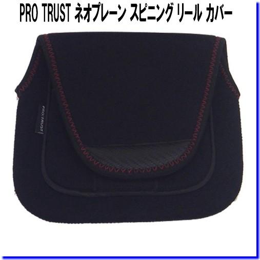 PRO TRUST (プロトラスト)  ネオプレーン スピニングリールカバー PT-4007 Sサイ...