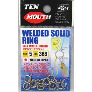 NTスイベル D25 ウェルディッドソリッドリング (ステンレス)