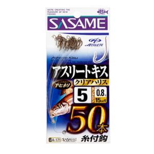 ささめ針 A-171 アスリートキス 50本結び...の商品画像