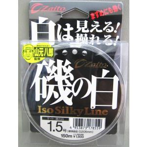ダイヤフィッシング ジョイナーV2 50m 1.5号 フロロカーボン