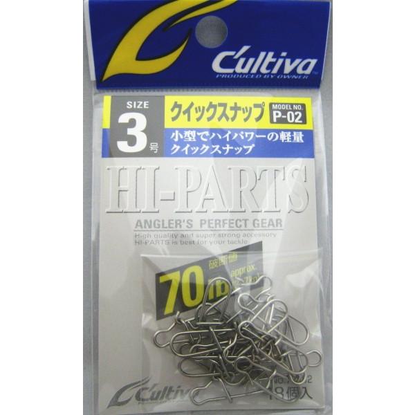 オーナー 72802 P-02 クイックスナップ 3号（70lb） [C'ultiva OWNER]