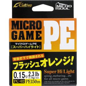 オーナーばり PC-02 マイクロゲームPE スーパーハイライト 150ｍ フラッシュオレンジ 0....