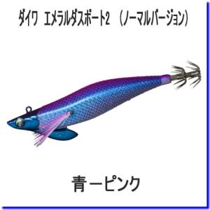 DAIWA（ダイワ） エメラルダス ボート RV 3.5-30g 青-パープル