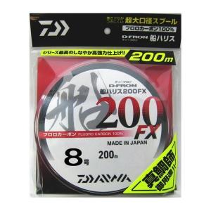 ダイワ　ディーフロン船ハリス　200FX　8号　200m