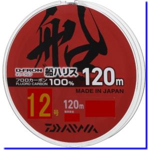 【送料無料】【メール便で発送】【※代引きは送料別】 ダイワ ディーフロン 船ハリス　12号　120m