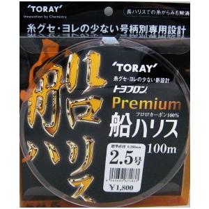 クレハ シーガー 船ハリス 100m 6号 [船専用フロロハリス