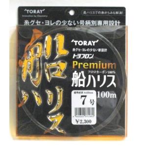 船ハリス♡６号 クレハ シーガー 船ハリス 100m 6号 [船専用フロロハリス