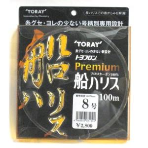 クレハ シーガー 船ハリス 100m 6号 [船専用フロロハリス