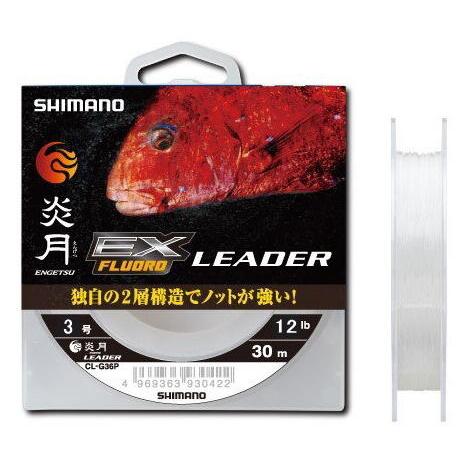 シマノ　CL-G26P　炎月　EX　フロロリーダー　30ｍ　3.0号　