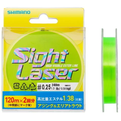 シマノ　CL-L75Q　サイトレーザーEX　エステル　240ｍ　蛍光グリーン　0.25号　[エステル...