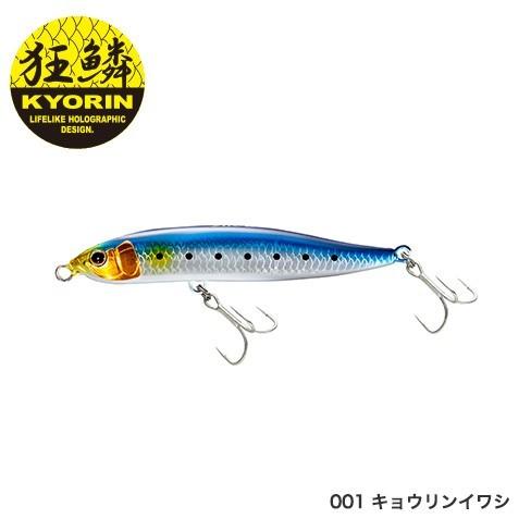 シマノ XL-210R エクスセンス スライドアサシン 100S XAR-Cキョウリンイワシ