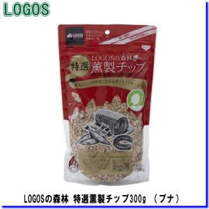 LOGOS　81066204（ロゴス） LOGOSの森林 特選薫製チップ300g （ブナ）｜tusurigu-amu