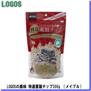 LOGOS　81066206（ロゴス） LOGOSの森林 特選薫製チップ300g （メイプル）｜tusurigu-amu