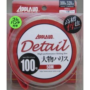 ヨツアミ シーブレイド 60号 100m クエ 九絵 底物 釣り カンパチ