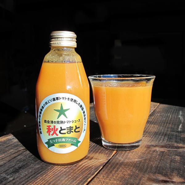 秋とまとジュース200ｍｌ　１００％　無塩・無添加　ふるさと納税返礼品　晩秋の南会津産桃太郎使用　土...