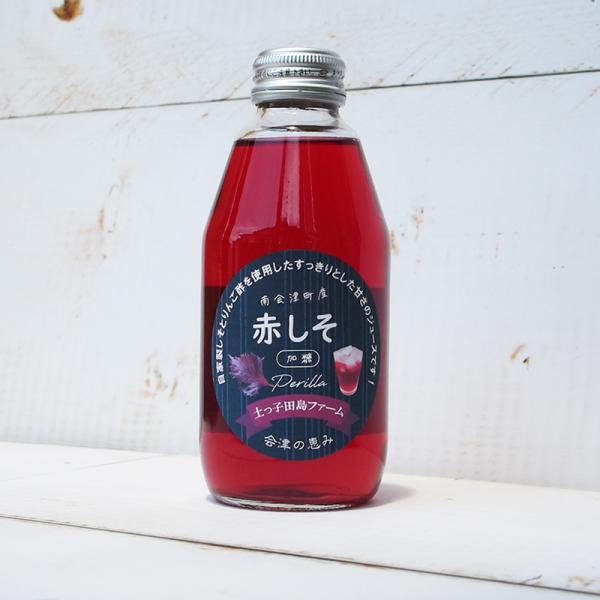 赤しそジュース200ｍｌ入り　加糖　南会津町産自家製赤しそ　りんご酢入り　昔ながらの懐かしい味　土っ...