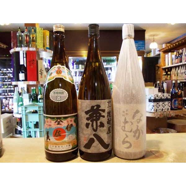 兼八　伊佐美　なかむら　焼酎セット