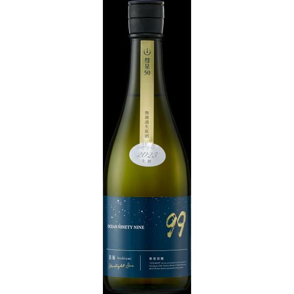 寒菊 Ocean99 星海 Starlight Sea 純米大吟醸 無濾過生原酒 720ml