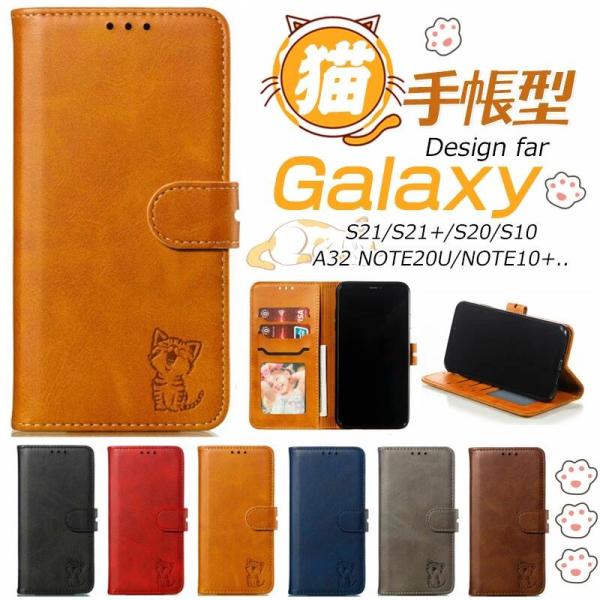Galaxy S22 ケース 手帳型 a53 a32 a52 5g Note20 Ultra 5G ...