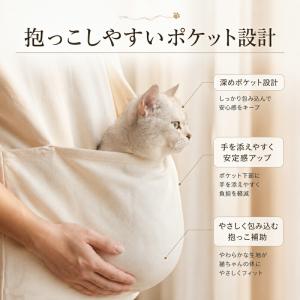 猫 抱っこ Tシャツ ペットスリング 犬 小型...の詳細画像3