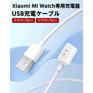 Xiaomi Watch 用 磁気吸着充電ライ...の詳細画像2