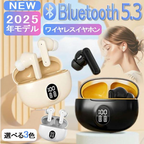 Bluetooth 5.3 ワイヤレスイヤホン イヤホンワイヤレスイヤホン ブルートゥース イヤホン...
