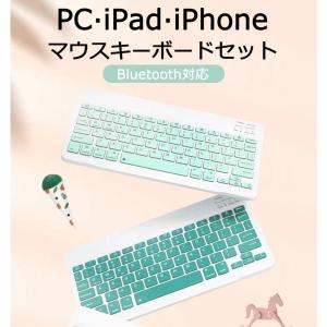 Bluetooth キーボード マウス セット...の詳細画像1