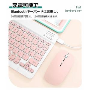 Bluetooth キーボード マウス セット...の詳細画像4
